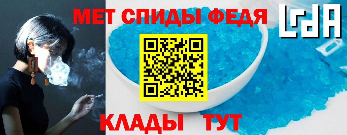 АМФЕТАМИН Premium Саяногорск