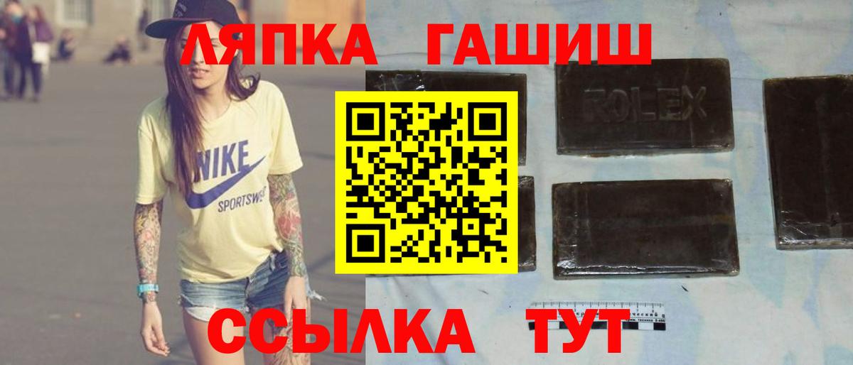 дарнет шоп  Вход с VPN  ГАШ Cannabis  Саяногорск  Гашиш гашик 