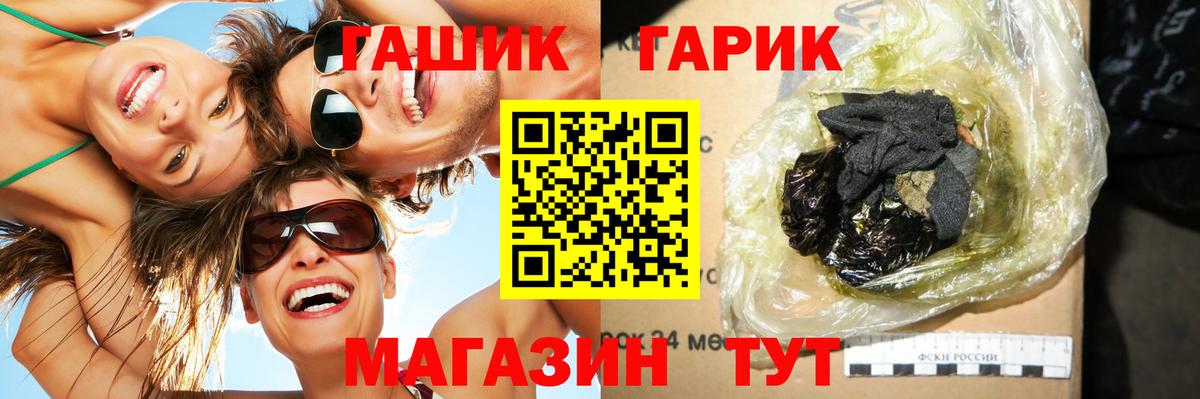 Гашиш Ice-O-Lator Саяногорск
