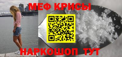 бутират Нальчик