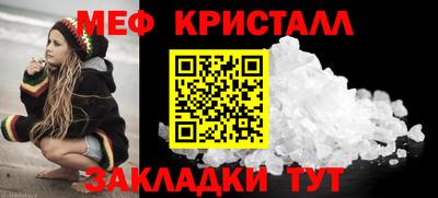 соль ск Наро-Фоминск