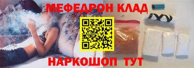 бутират Нальчик