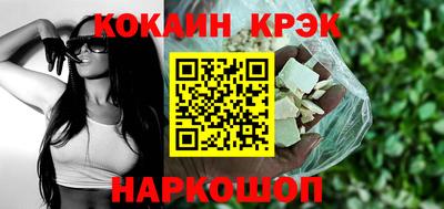 соль ск Наро-Фоминск
