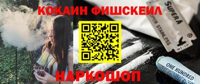 соль ск Наро-Фоминск