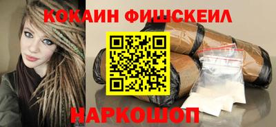 бутират Нальчик