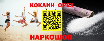 бутират Нальчик
