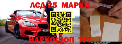 соль ск Наро-Фоминск