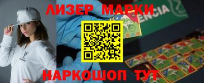 соль ск Наро-Фоминск