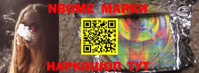 бутират Нальчик