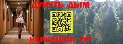 бутират Нальчик