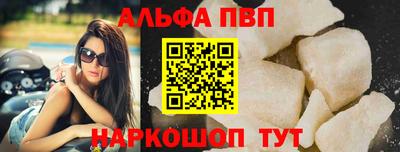 бошки Моздок