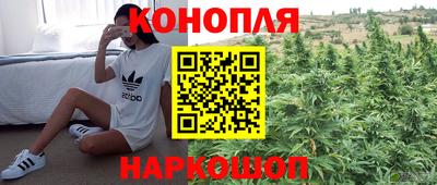 бутират Нальчик