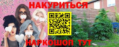 бутират Нальчик