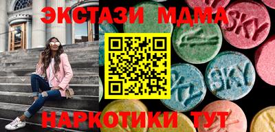 MDMA Premium VHQ Нарткала