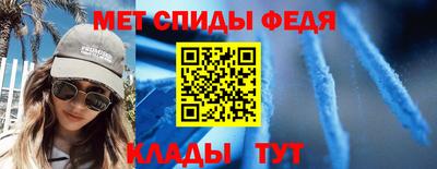 соль ск Наро-Фоминск