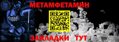 не бодяженный Можайск