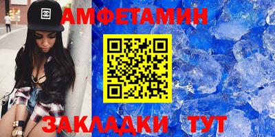 соль ск Наро-Фоминск
