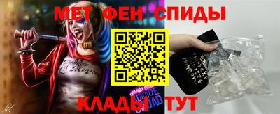 соль ск Наро-Фоминск