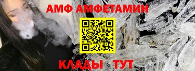 бутират Нальчик