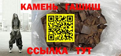 соль ск Наро-Фоминск