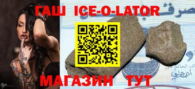 соль ск Наро-Фоминск