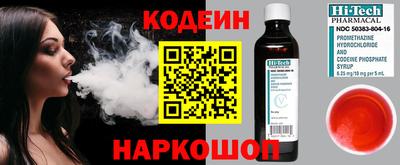 соль ск Наро-Фоминск