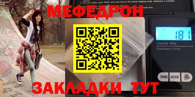 бутират Нальчик