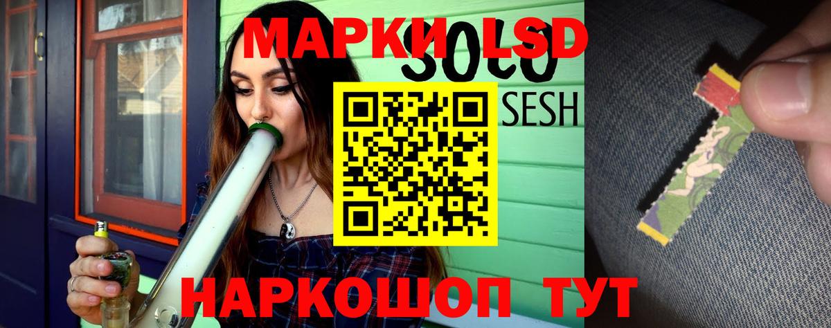 Саяногорск  ЛСД экстази кислота  Вход с VPN  Лсд 25 экстази ecstasy 