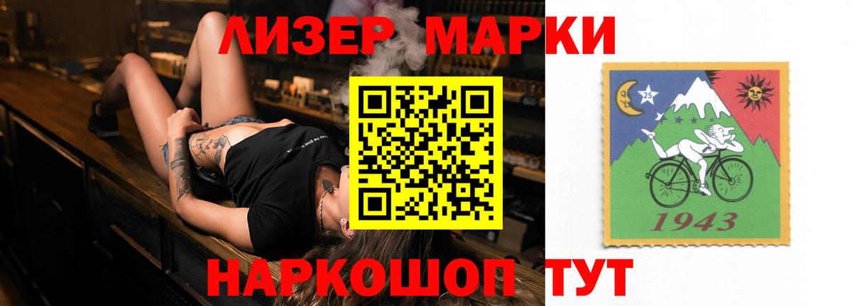 ЛСД экстази ecstasy Саяногорск