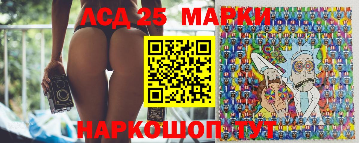 Наркотические марки 1500мкг  Наркотические марки  Саяногорск  Вход с VPN 