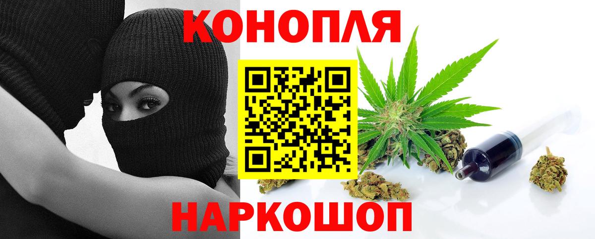 Конопля планчик  Вход с VPN  МАРИХУАНА THC 21%  Конопля индика  Марихуана Bruce Banner  Саяногорск 